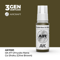 AK Interactive Air Series: IJA #7 Ohryuko Nana Go Shoku (Olive Brown) Acrylic Paint 17ml 3rd Generation