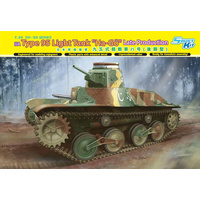 Dragon 1/35 IJA Type 95 "Ha-Go" Light Tank Late Production (Smart Kit) [6770]