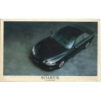 Fujimi 1/24 Toyata Soara 2.5GT TwinTurbo L / 4.0GT Limited [ID-268] Plastic Model Kit