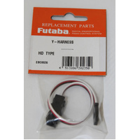 Futaba Y Harness Lead Heavy Duty 200mm [FUTDEXTG200HD]