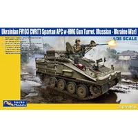 Gecko 1/35 Ukrainian FV103 CVR(T) Spartan APC w-HMG (Russian-Ukraine War) Plastic Model Kit