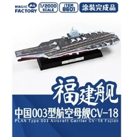 Magic Factory 1/2000 PLAN Type 003 Aircraft Carrier CV-18 Fujian Finished Model