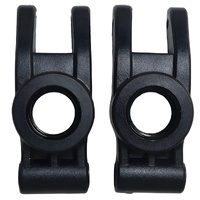 MJX Rear Hub Carrier [14207/14208]