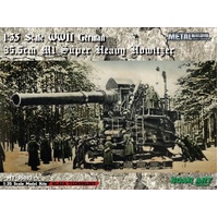 Soar Art 1/35 M1 Super Heavy Howitzer 35.5cm WWII German