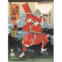 Suyata Sannshirou From The Sengoku - Kumigasira With Red Armor Plastic Model Kit