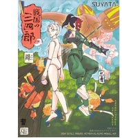 Suyata Sannshirou From The Sengoku - Ninja Girl Plastic Model Kit