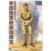 Takom 1/16 WWII Imperial Japanese Army Tank Commander Plastic Model Kit