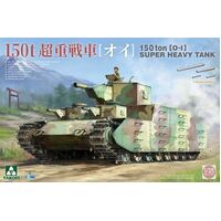 Takom 1/35 150 ton [0-1] Super Heavy Tank Plastic Model Kit [2157]