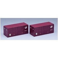 Tomix N 30D Container New deco