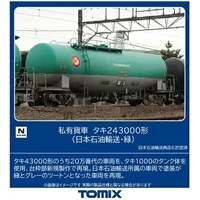 Tomix N TAKI 243000 J.O.T. Green
