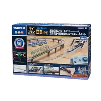 Tomix N Track Set DX-PC