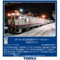 Tomix N KIHA 400 Express Diesel Car Rishiri Set 5 Cars