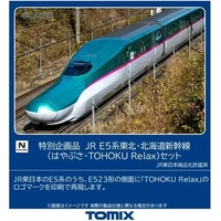 Tomix N SP: E5 Tohoku/Hokkaido SHINKANSEN  Relax Set 7 Cars