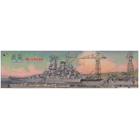Very Fire 1/350 IJN Musashi Standard Plastic Model Kit