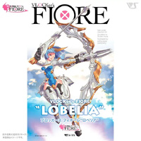 VLOCKer's FIORE LOBELIA Plastic Model Kit