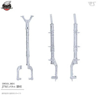 Zoukei Mura 1/32 Shinden Metal Struts