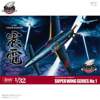 Zoukei Mura 1/32 J7W1 Shinden Imperial Japanese Navy Plastic Model Kit