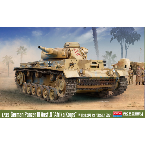 Academy 1/35 German Panzer III Ausf.N "Afrika Korps" Plastic Model Kit