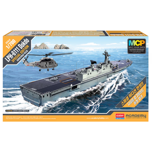 Academy 14216 1/700 Rok Navy Dokdo (LPH 6111) Plastic Model Kit