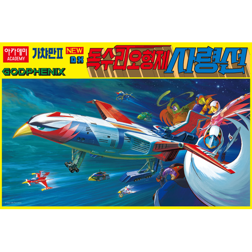 Academy God Phoenix Command Ship Plastic Model Kit