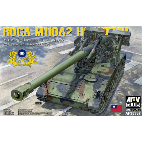 AFV Club 1/35 ROCA M110A2 Howitzer M110A2 203mm Plastic Model Kit