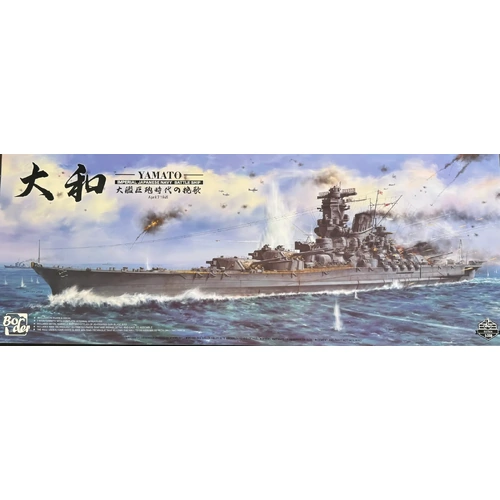 Border Model 1/350 Yamato Parallel World 1965 Plastic Model Kit