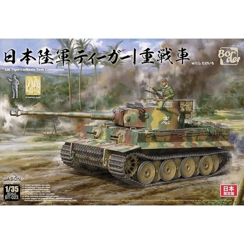 Border Model 1/35 IJA Tiger I w/ Resin Commander Figure Plastic Model Kit