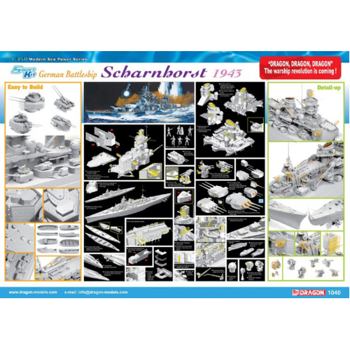 Dragon 1/350 German Battleship Scharnhorst 1943 Plastic Model Kit [1040]