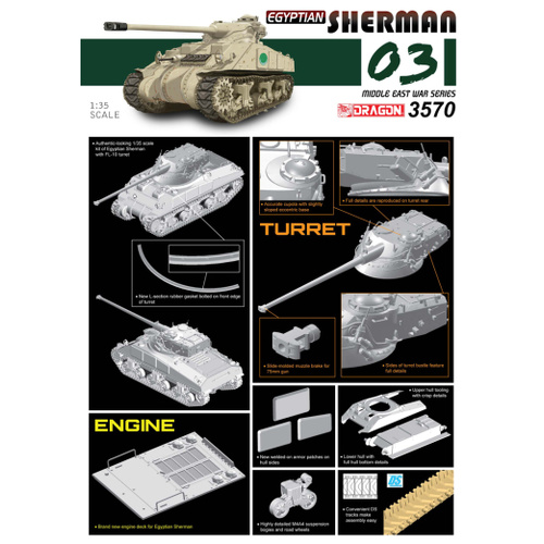 Dragon 1/35 Egyptian Sherman [3570]