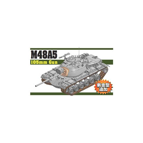 Dragon 1/35 M48A5 105mm Gun [3611]