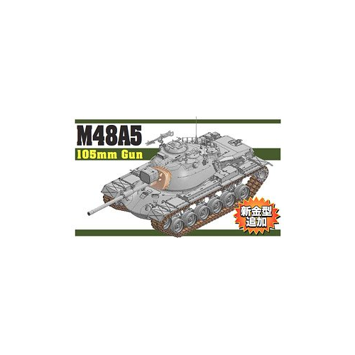 Dragon 1/35 M48A5 105mm Gun [3611]