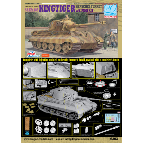 Dragon 1/35 Kingtiger Henschel Turret w/Zimmerit [6303]