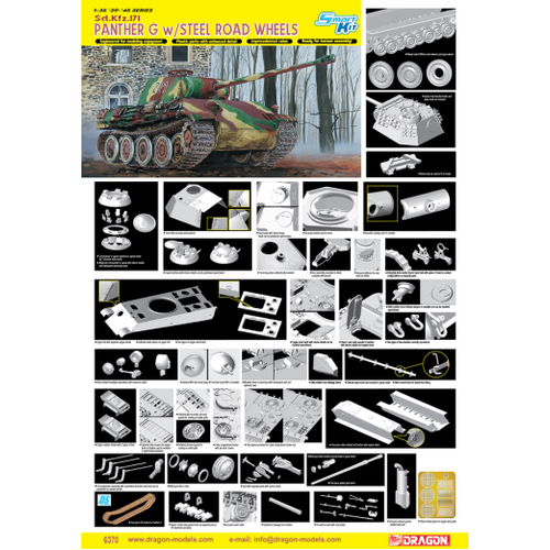 Dragon 1/35 Panther G w/ Steel Road Wheels [6370]