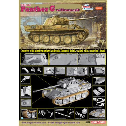 Dragon 1/35 Sd.Kfz.171 Panther G w/ Zimmerit [6384]