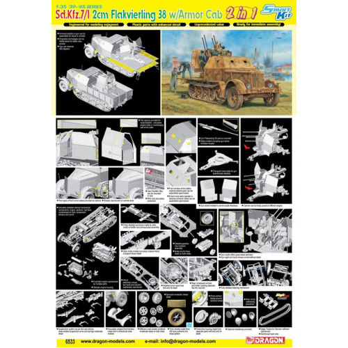 Dragon 1/35 Sd.Kfz.7/1 2cm Flakvierling 38 w/Armor Cab [6533]