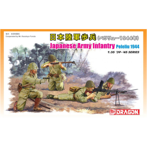 Dragon 1/35 JAPANESE INFANTRY PELELIU 1944 [6555]