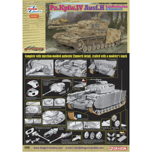 Dragon 1/35 Pz.Kpfw.IV Ausf.H Late Production w/ Zimmerit [6560]