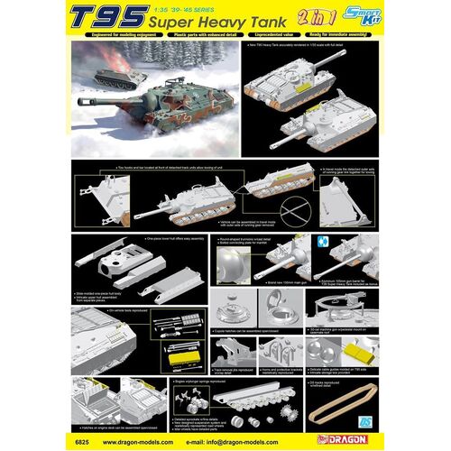 Dragon 1/35 T95 Super Heavy Tank (2 in 1) [6825]
