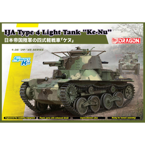 Dragon 1/35 IJA Type 4 Light Tank "Ke-Nu" (Smart Kit) [6854]