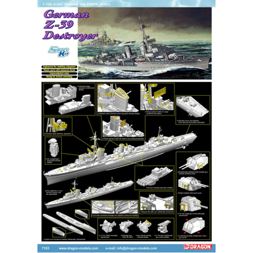 Dragon 1/700 GERMAN Z-39 DESTROYER (SMART KIT) [7103]