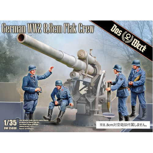 Das Werk 1/35 German WWII 8.8cm FlaK Crew Plastic Model Kit
