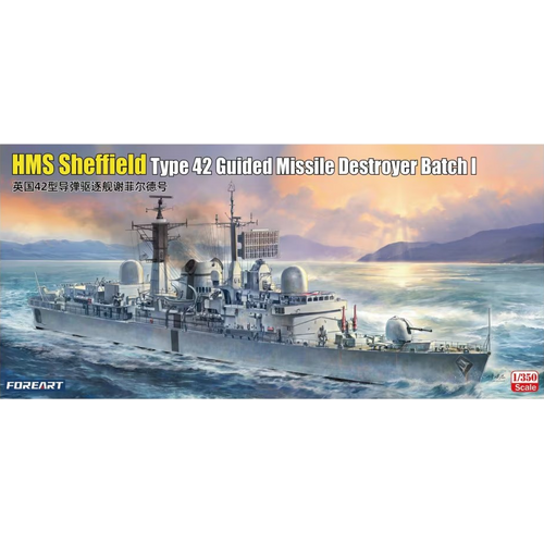 ForeArt 1/350 HMS Sheffield Type 42 Guided Missile Destroyer Plastic Model Kit