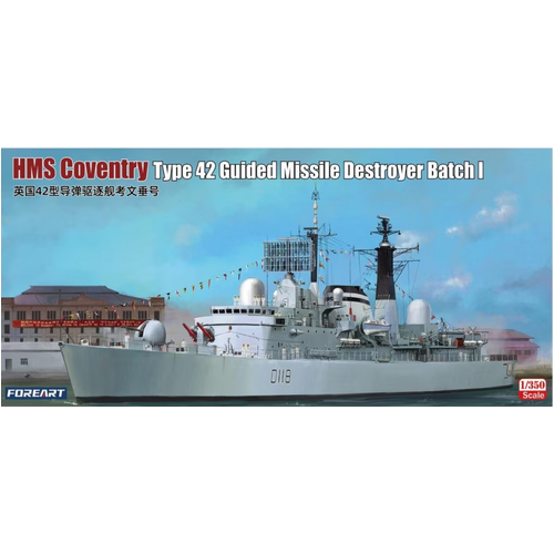 ForeArt 1/350 HMS Coventry Type 42 Guided Missile Destroyer Plastic Model Kit