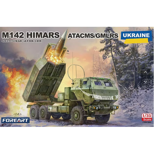 ForeArt 1/35 Ukrainian M142 ‘HIMARS’ ATACMS/GMLRS Plastic Model Kit
