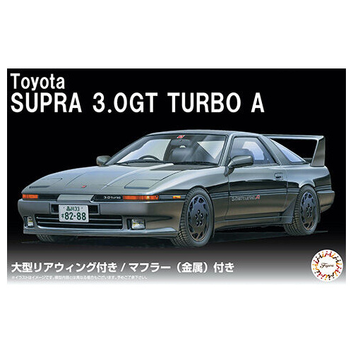 Fujimi 1/24 Supra 3.0GT TurboA w/Large Size Rear Wing (ID-273) Plastic Model Kit