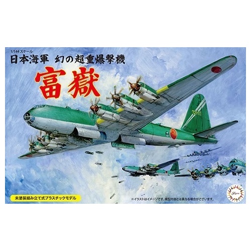 Fujimi 1/144 IJA Super Heavy Bomber Fugaku [1/144 No15] Plastic Model Kit