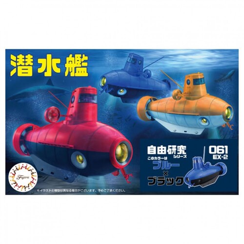 Fujimi Machine Edition Submarine (Blue/Black) (FI No.61 EX-2) Plastic Model Kit