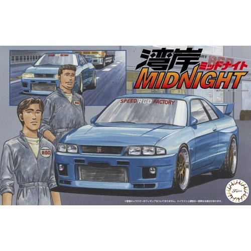 Fujimi 1/24 Nissan Skyline GT-R (R33) RGO [WM-4] Plastic Model Kit