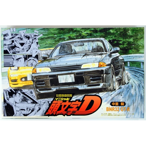 Fujimi 1/24 R32 GTR V-SPEC (Nakazato Takeshi Ver.) [ISD-2] Plastic Model Kit