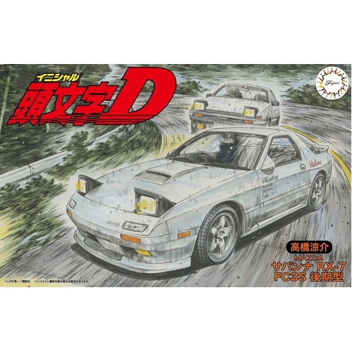 Fujimi 1/24 Mazda FC3S RX-7 '85 [ISD-5] Plastic Model Kit